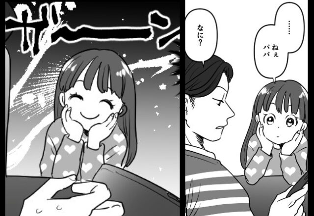 「俺が1番疲れてる」と言い張る夫。だが数日後→「ねえ、パパ…」続けた”一言”で夫が撃沈！？【非協力的な夫の対処法】