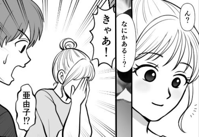 妻に”ケーキ”を差し入れた夫。しかし直後『なんだよ、これ…』箱をあけた妻が”大号泣”したワケを知り…【家庭内ストレスに打ち勝つ方法】