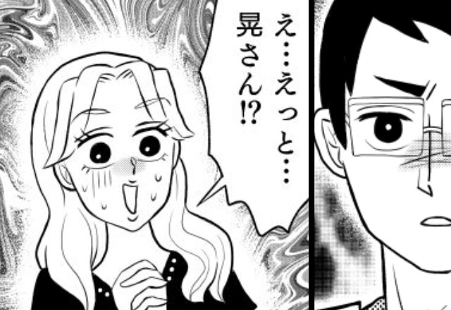 “裕福な私”をひけらかし共働きを見下すママ友。しかし、高級店での食事を共にした結果「え…えっと」⇒【人間関係トラブルを解決する方法】
