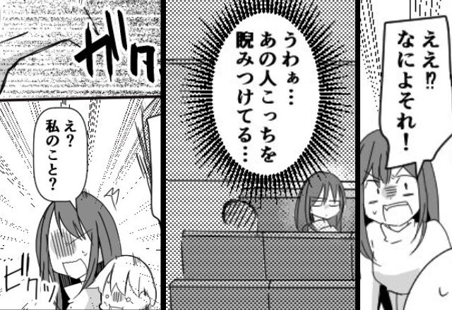 上映直前に「席代わって？」「ごめんなさい」断った瞬間豹変する女！？しかし『ガタッ！』立ち上がった人物の“一言”で…【無神経な行動への対応法】