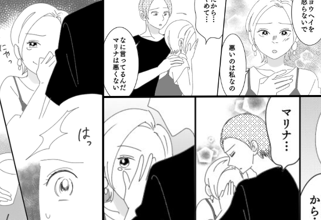 「妊娠してるから」婚約中の友人の彼氏を奪った女。しかしニヤッとした瞬間、友人の“報復”で「きゃあ！」【友人の予期せぬ行動で見逃さないために】