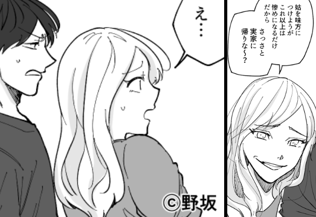 「老けて女の魅力ゼロ！」サレタ側の妻を見下す女。しかし妻を“惨め”だと見下した直後「え…」⇒【浮気した相手への適切な対処法】