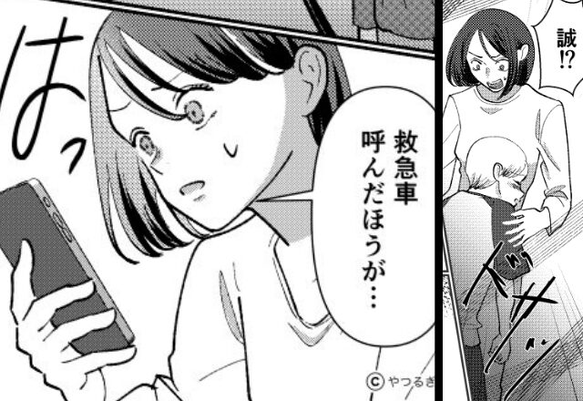 高熱で倒れた息子。妻「救急車！…あ。」だが次の瞬間”気付いたコト”に震えが止まらず絶体絶命！？⇒【夫婦間で経済トラブルについて再建のポイント】