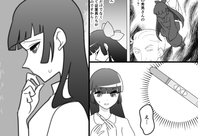 “政略結婚”を余儀なくされるも…入籍直後、妊娠が発覚！？しかし“看護師の言葉”に顔が曇っていき【健全な関係を築くための相手の選び方】