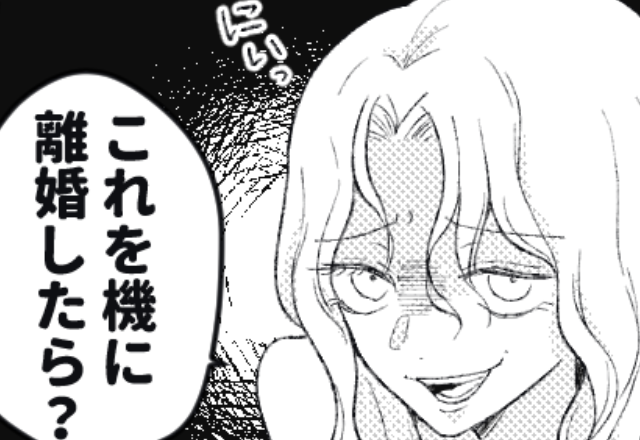 浮気現場を目撃されても「あはは！」笑顔で煽る浮気女。しかし、一瞬で青ざめた“妻の秘策”に「え…」⇒【許せない浮気への向き合い方】