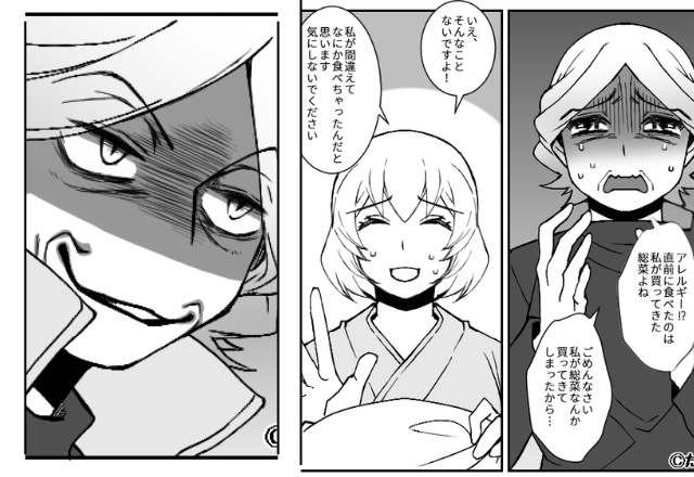 義母の惣菜で《緊急搬送》された妻。義母「事故なの…！」⇒直後、目の前で暴かれた”裏の顔”とは…【義家族との適切な距離感】