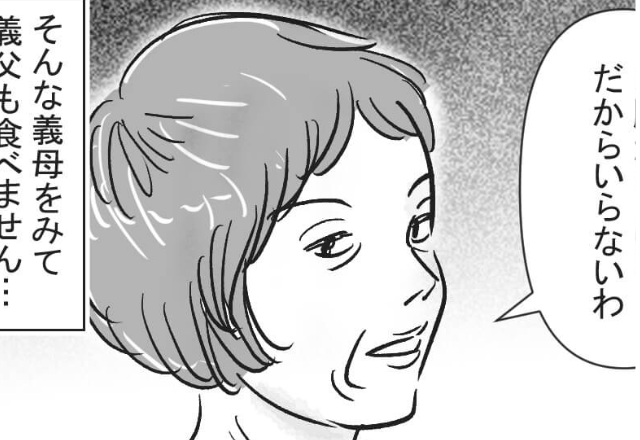 「いらない」妊娠中の妻が作った弁当を拒否する義母！？しかし直後、夫に相談すると“神行動”で…【義母の不適切な行動への対処】