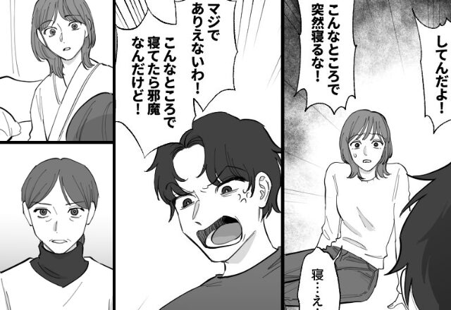 ストレスで倒れ込んだ妻を『邪魔』と蔑むモラ夫。しかし直後、すべてを知った両親の“秀逸な策略”ハマり…【夫の予期せぬ行動について】