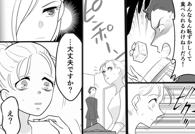 【ガンッ！】愛妻弁当を『床にぶん投げる』モラハラ夫！？しかしその直後＜ピンポーン＞救世主の登場で…！？⇒【夫との関係に悩んだときの対処法】
