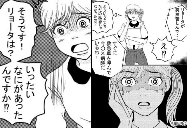 義母に息子を預け数時間後…「大変！救急車に運ばれた！」病院に駆け付けた嫁が”医師の診断”に絶句…⇒【義母との関係性の見直し方】