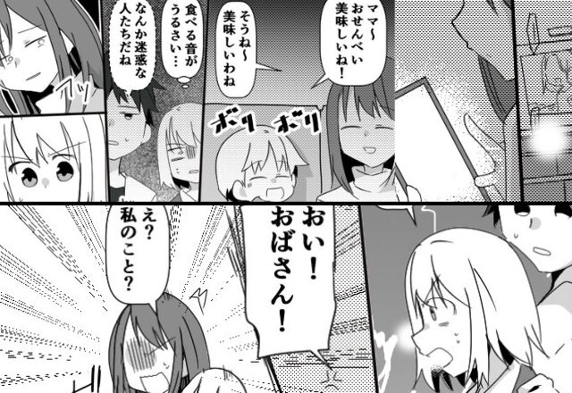 上映中に…夫婦へ嫌がらせを繰り返す子連れ女。しかし直後「おい、おばさん！」「え？」突然の怒号に…【周囲に振り回されない心得】