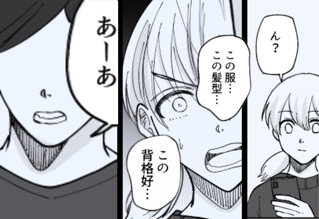 “世間体気にしまくり夫”は『裏では浮気三昧』！？妻が問い詰めた直後“不敵な笑み”を浮かべ「あーあ（笑）」⇒【義母の言動の影響力】