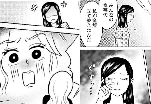 ママ友に騙され…1万円のランチを“10人分”支払う妻。だが数日後…夫の“優れた対応”でママ友、絶句！？⇒【夫の愛情あふれる行動について】