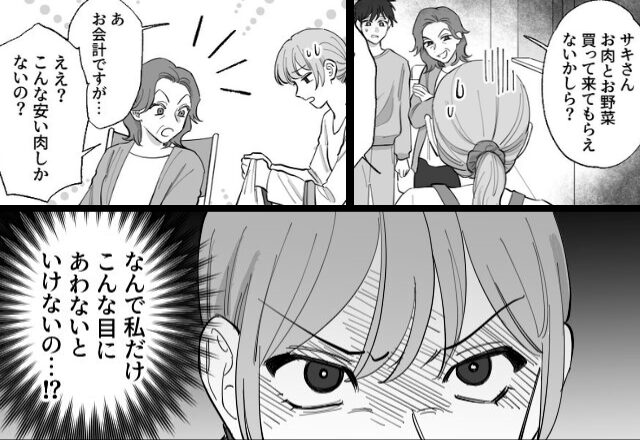 突然『BBQ開催宣言』する義母。だが準備はすべて嫁任せ！？⇒買い出しから戻ると…”変わり果てた我が家”に「ええ！？」【イビリ義母の解決策】