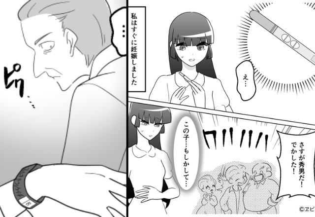 【待望の妊娠】祝福ムードの中、1人だけ”青ざめる”妻。だが数年後、妻の“隠された真相”に気づいた夫が…【夫の予期せぬ振る舞いへの解決法】