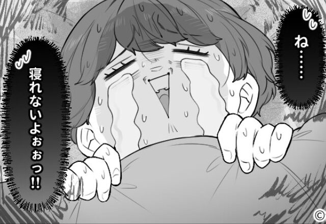 初お泊りデートにドキドキ…！しかし訪問後「ジーッ」重圧すぎる“監視の視線”に「寝られないよぉぉ！？」⇒【お泊りデートを失敗させない秘訣】