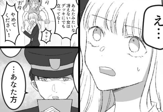新幹線で『指定席被り』を申し出る乗客。しかし直後「あなた方…」乗客の”衝撃の狙い”発覚で車内騒然…⇒【公共交通機関トラブルの対処法】