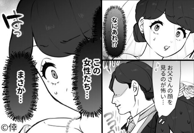 バージンロードで驚愕する新婦。新郎の”余計なお世話”に「…なにあれ！？」新婦が大激怒したワケ…⇒【結婚後に夫婦円満に過ごすには？】