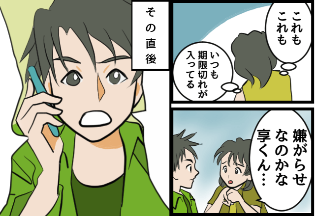 いつも“期限切れの食材”を何度も送る義母…しかしその瞬間“しびれを切らした夫”が義母に反撃した結果⇒【夫の心強い体験3選】
