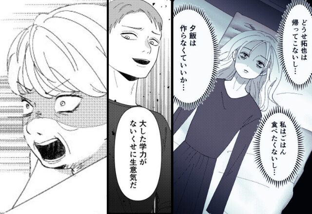 【モラハラに限界】なぜか離婚を”すんなり承諾”した義母。しかし直後…判明した義母の”思わぬ魂胆”に「黙れ！」⇒【イジワル義母の対処法】