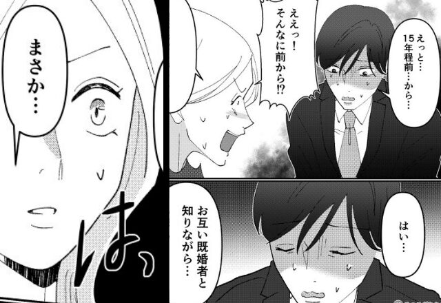 ”15年間”近所のママ友と浮気していた夫。しかし直後「まさか…」夫の”最悪な秘密”に気付いた妻は…⇒【ママ友との関係に悩んだら…】
