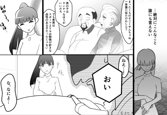 息子が”誰似か疑う”社長夫人の義母。しかし後日、嫁の『13年に渡る隠し事』に気付いた夫が…⇒【義両親との適切な関わり方】