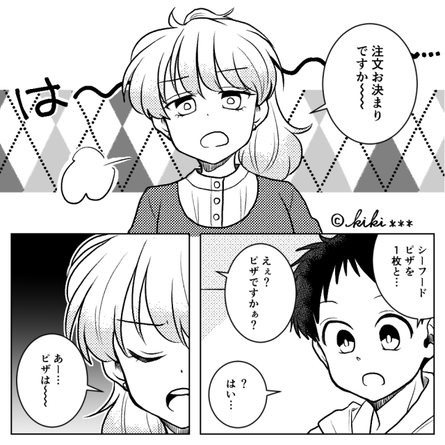 さまざまなトラブルに巻き込まれる夫婦＃8話