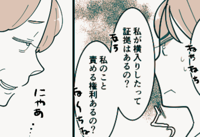 行列へ堂々と「割り込み」するオバサマ集団！？沈黙が続く中…男「お～い！」続けた”秀逸な一言”で立場逆転！？【秩序を乱す人への接し方】
