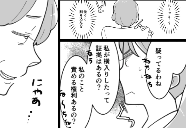 行列へ堂々と「割り込み」するオバサマ集団！？店員の”衝撃の一言”に空気が張り詰める…【他人と対立したときの対処法】