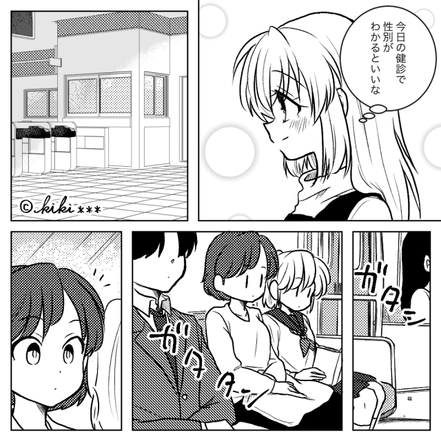 さまざまなトラブルに巻き込まれる夫婦＃5話