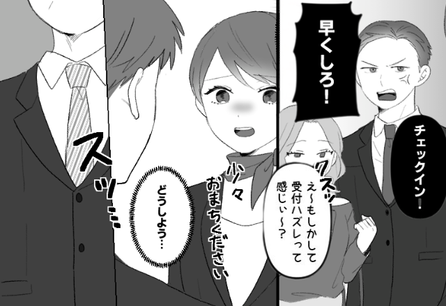 店員を“ハズレ扱い”し大騒ぎする迷惑客！？しかし次の瞬間【スッ…】“予期せぬ救世主”が現れて…⇒【年の差パートナーとの関わり方】