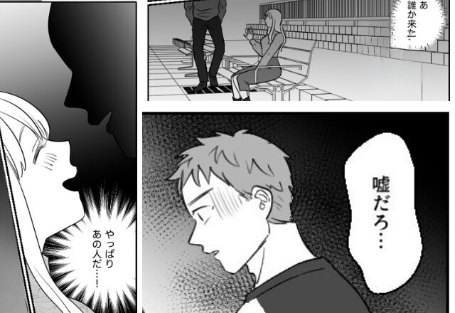 誕生日ディナー中…突如『他の男』を追い消える彼女。だが直後「この男って…」”彼女の隣”に現れたのは…【恋人の思いがけない行動へのポイント】