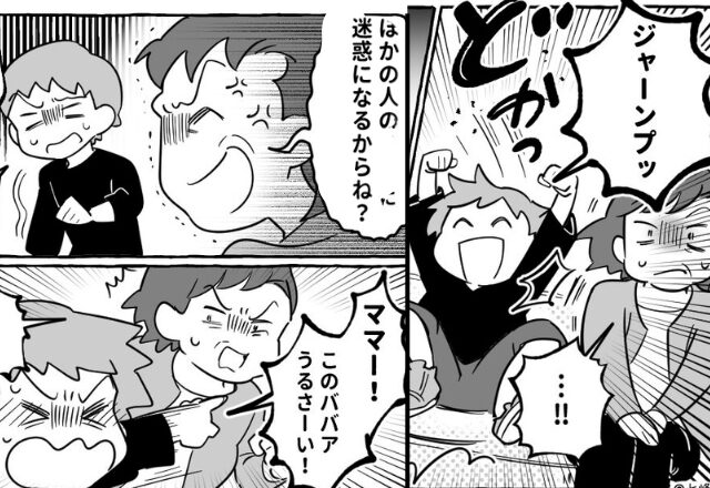 電車で騒ぎ立て…注意するも【被害者ヅラ】する少年にモヤッ…だが直後「あなたが母親？」⇒母親の表情がみるみる変わり…【他人の思わぬ行動に直面したとき】