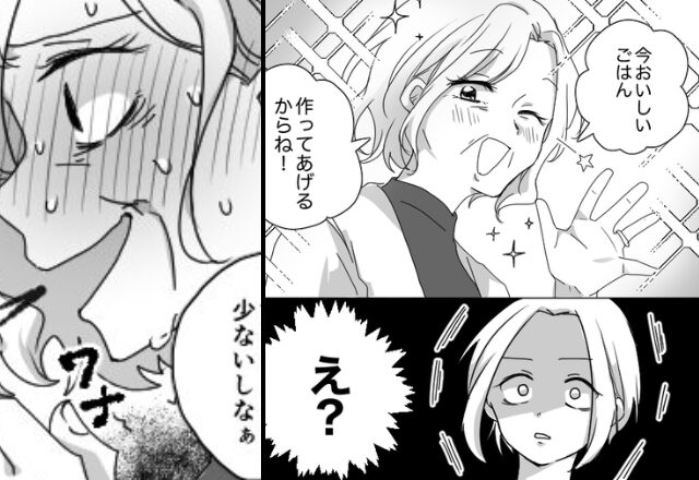 リビングで…嫁の夫と“新婚ごっこ”をはじめる義母。だが直後「あ、ああ…」義母が青ざめた“ワケ”に爆笑！？【義母の無配慮な言動への対処】