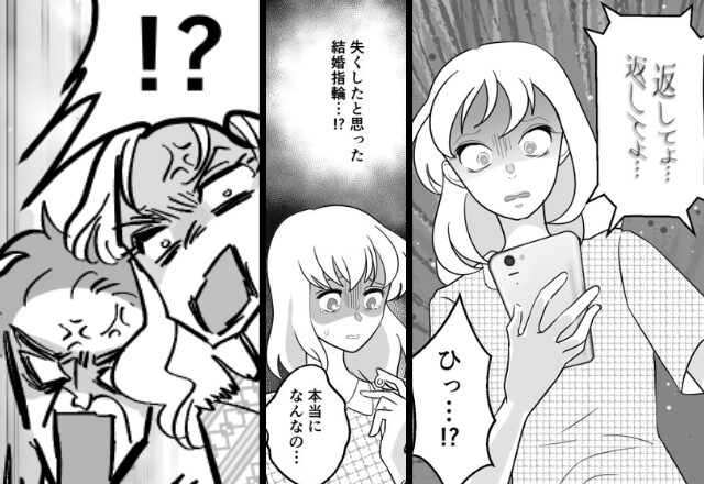 「“私に”返してよ！！」逆恨みで妻の“結婚指輪”を盗んだ女。しかし『笑っちゃう…』冷静な妻の“一撃”に「はぁ！！！？」⇒【困難に直面した際の対応策】