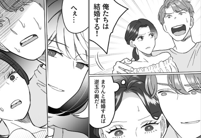 “社長女”と浮気してドヤ顔の夫が離婚宣言。しかし「へぇ…（笑）」妻が“憐れみの視線”を向けた、数秒後に…【男性の不審なサイン】