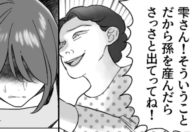妊婦の妻が検診で不在⇒「ダメ妻」と罵声を浴びせられ！？だが…ショックを受けた”はず”の妻が徐々に笑い出し【義母との関係に悩むあなたへ】