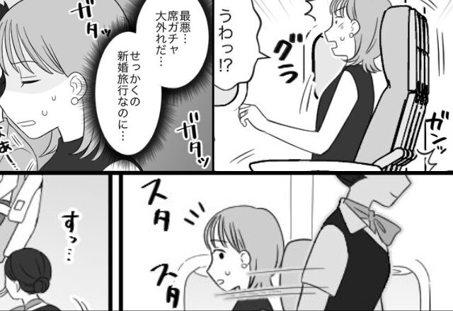 飛行機内で『ガンッ！』座席を蹴り暴れる客。“席ガチャ大外れ”に凍りついた瞬間「じゃーん！」まさかの切り札に拍手喝采！？【迷惑行動への対処法】