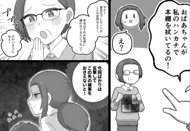 嫁で足りず”孫イビリ”まで楽しむ義母。復讐を誓った嫁は翌日⇒食卓で続けた『1週間の攻防戦』の末に…【非常識義母の解決策】