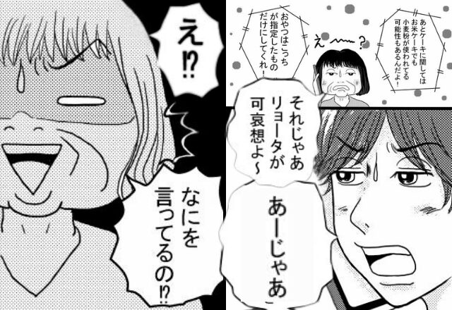 息子に“アレルギー食材”を与えるも反省ゼロ義母！？だが「あーじゃあ…」呆れた夫の“提案”に…「え！？」【義母と良好な関係を築くコツ】
