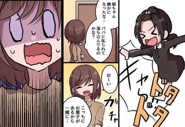子どもが急に静かに…⇒様子を見に“部屋に入った”瞬間。「…嘘でしょ？！」絶叫した“ワケ”とは…【親戚の厄介な行動への対処法】
