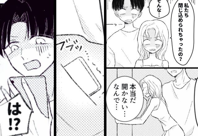 寝室で…妻に閉じ込められた“夫と浮気女”が大パニック！？⇒直後【ピコンッ】妻から＜1通のメッセージ＞が…【夫の行動に限界が来たら】