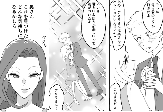 既婚者に愛の告白！？『相思相愛』だと勝ち誇る“略奪女”。しかし、妻宛てに＜挑発LINE＞送信後「え？ちょっと待って！？」⇒【見過ごせない浮気のサイン】