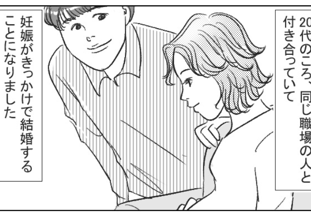 念願の妊娠♡幸せ絶頂の”ハズ”だった嫁。しかし直後⇒義母と目が合った瞬間【サァァァ…】嫁が青ざめたのは…【義母との関係に悩むあなたへ】