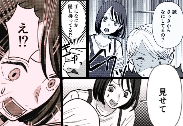 母親に隠れて『コソコソと動き回る』息子。しかし直後⇒息子が“手の中に隠していたモノ”を見た途端、ゾッ…【他人の非常識な行動に悩んだら】