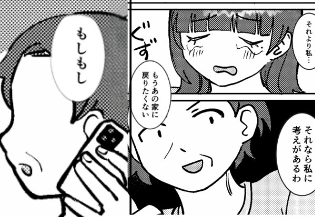 妻が入院中も…「早く帰って家事やれ」と夫が”鬼電”攻撃！？しかし怯える妻に⇒母は静かに笑い「私に任せて」【夫のモラハラに悩むあなたへ】