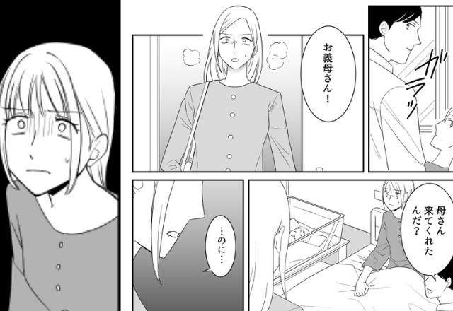 出産後、我が子と初対面し涙…♡ だが直後「やめろって言ったのに…！」⇒義母が鬼の形相で怒鳴り込み…！？【義母との良好な関係を築くには？】