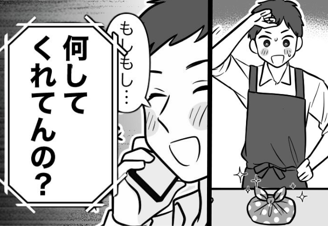 会社で…夫からの“初手作り弁当”を開けた瞬間。⇒『はぁ！？何これ…！』突然、温厚な妻が＜ブチ切れたワケ＞とは…【夫の行動に悩んだら】