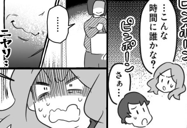 「こんな時間に…誰？」常識外れな訪問をする隣人女。しかし直後「ぎゃあ！！」夫婦を戦慄させた“女の行為”に…【他人の迷惑行動への対処法】