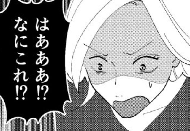 夫の浮気を確信！…家中で“証拠探し”をすると⇒『ん！？』妻が【異質なアイテム】を発見し…！【夫婦間で信頼をなくさないために】